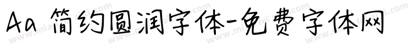 Aa 简约圆润字体字体转换